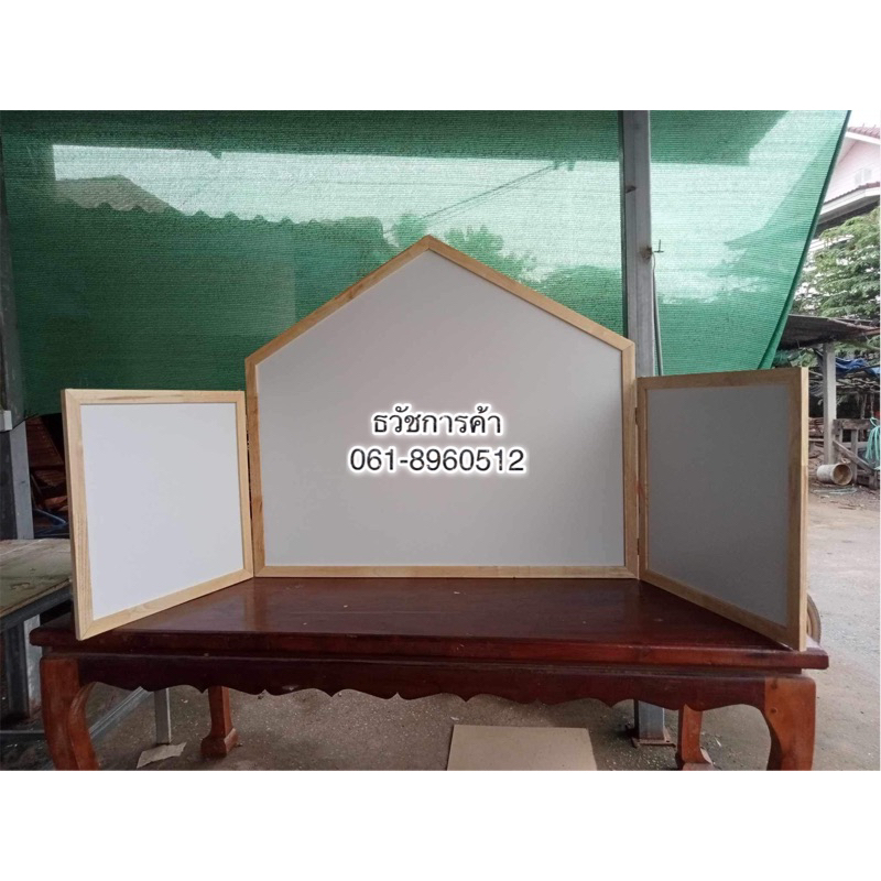 3พับขอบไม้ 60*120*60 แบบไม่ปูผ้ากำมะหยี่ สีขาวเรียบๆ ดูสบายตา มีเอกสารเบิกเงินให้ครบค่ะ