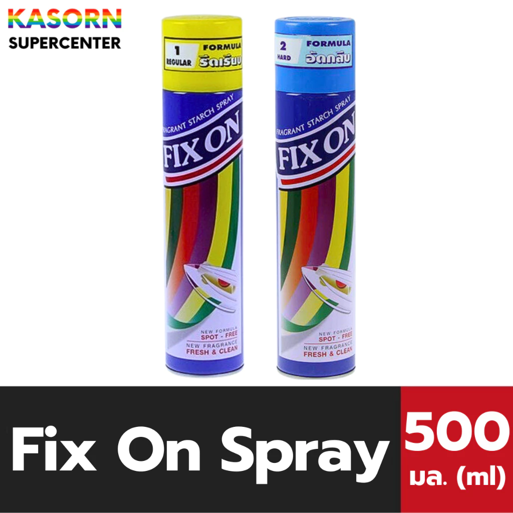 คิงส์สเตลล่า สเปรย์หอม อัดกลีบ และ รีดเรียบ 500 มล. King's Stella Fix On Spray