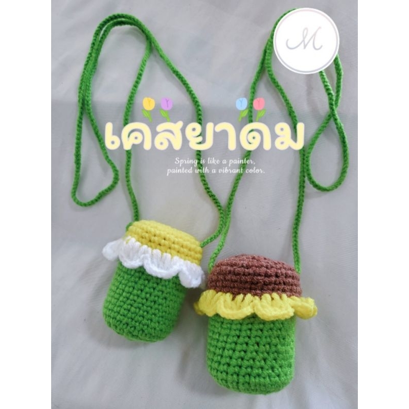 เคสยาดม ปลอกยาดม คล้องคอ ดอกเดซี่ ดอกทานตะวัน ยาดมหงส์ไทย ยาดมวังว่าน ตราโบว์แดง ไม่รวมตัวยาดม