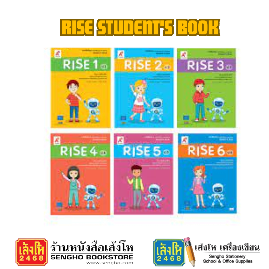RISE Student's book1-6
