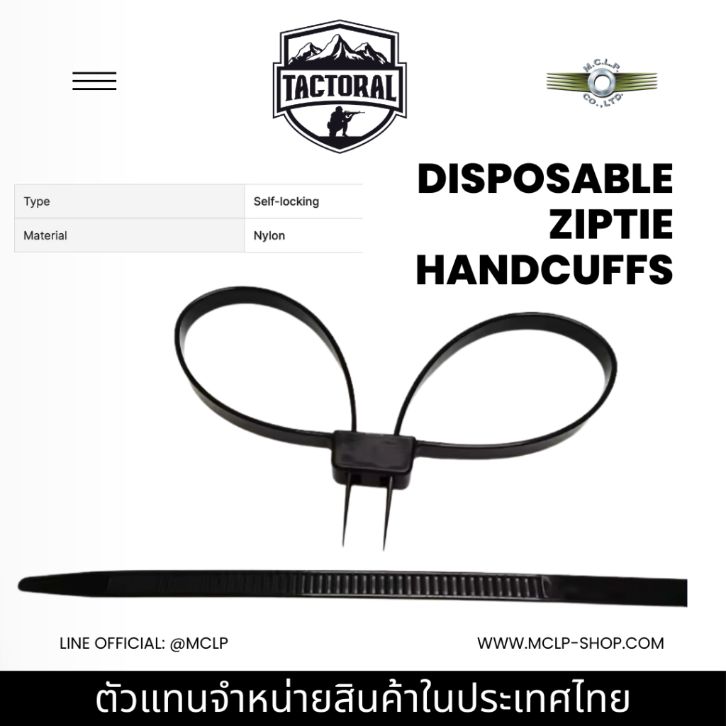 Tactoral Disposable ZipTie Handcuffs กุญแจมือพลาสติก แบบมีซิป (ใช้งานได้ครั้งเดียว)