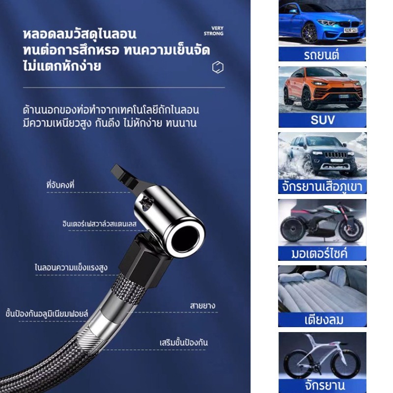 ชาร์จไฟได้ จอLED ที่เติมลมยางรถ ที่สูบลมรถยนต์ ปั้มลมไฟฟ้า 12v ปั๊มลมไฟฟ้าติดรถยนต์ ปั้มลม แบบพกพา ปั้มลมแบบพกพา - รูปที่ 3