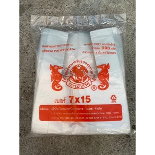 🛍️ถุงหูหิ้วHDPE ฉลากส้ม รับนน.ได้มากถึง5กิโล เนื้อขรุขระ บางเหนียวหนา2ชั้น เกรดAB แพคละ500กรัม ทนร้อนเย็นได้ตราม้าน้ำคู่