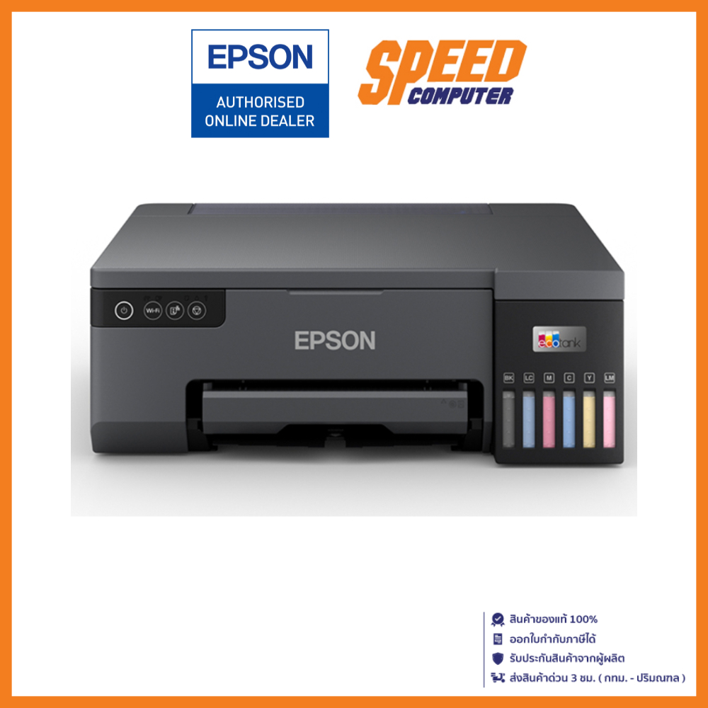 EPSON ECOTANK L8050 INKJET PRINTER (ปริ้นเตอร์) / By Speed Computer