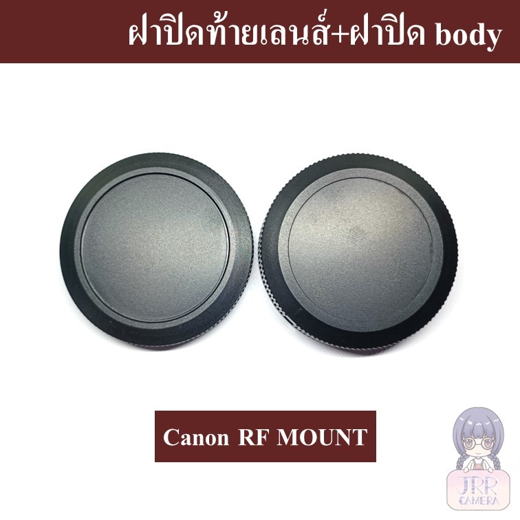 ฝาปิดท้ายเลนส์ + ฝาปิดบอดี้ Fujifilm Sony Nikon Canon Olympus Panasonic Leica Pentax  ฝาปิดเลนส์ Body Cap Rear Cap