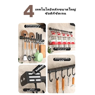 ตะขอแขวนในห้องครัวราวแขวนแบบไม่เจาะรูอุปกรณ์เสริมชั้นวางของอเนกประสงค์ที่แขวนผนังที่แขวนตะหลิวที่แขวนช้อนแขวนผนัง