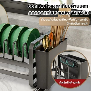 RVI ที่วางจานชาม ที่คว่ำจานมินิมอล ของใช้ในครัว🍶 ที่คว่ำจาน 2 ชั้น ที่คว่ำจานพร้อมถาดรอง
