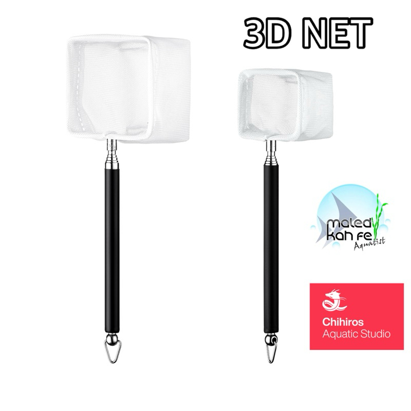 Chihiros 3D NET S / L กระชอนยืดหดได้ เพื่อปรับความยาวในการตักปลากุ้งได้สะดวกยิ่งขึ้น