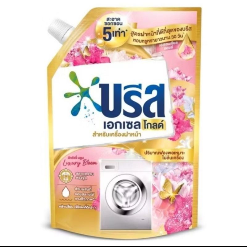 บรีส เอกเซล โกลด์ สูตรเข้มข้น สีทอง สำหรับเครื่องฝาหน้า 1500 มล Excel Gold Liquid Detergent 1500 ml