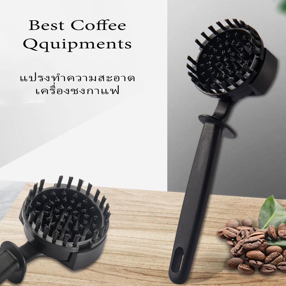 พร้อมส่ง｜51/58 มม แปรงล้างหัวชงกาแฟ แปรงขัดหัวชงกาแฟ เครื่องกาแฟ หัวเครื่องชงกาแฟ Coffee Brush