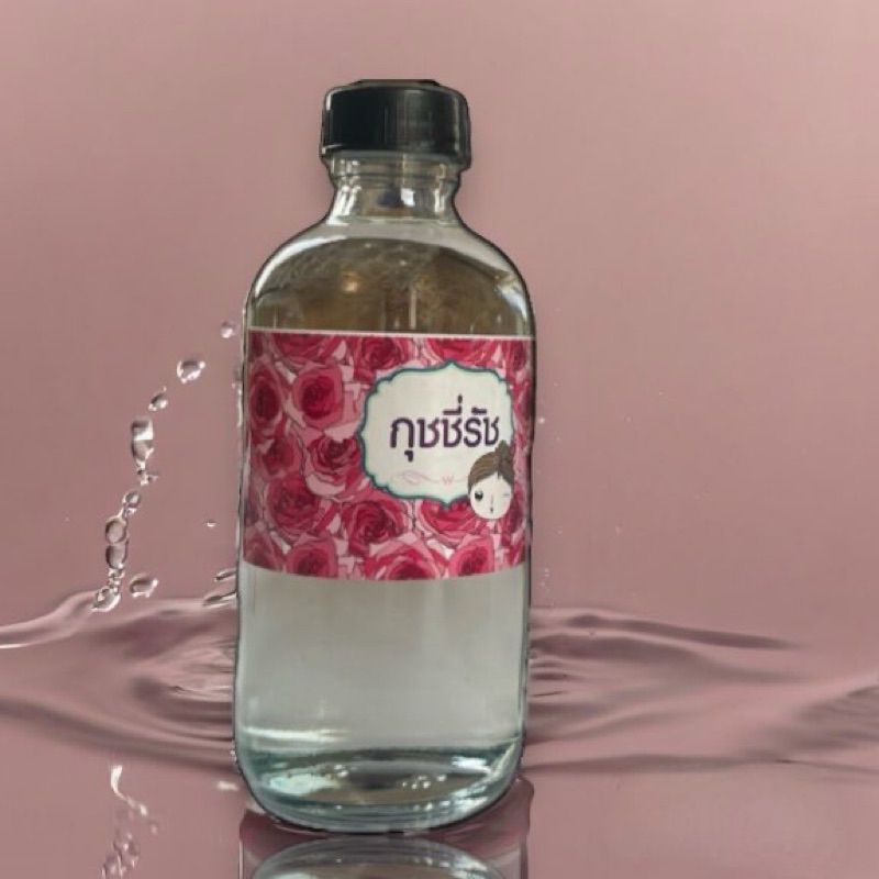 กลิ่น กุชชี น้ำหอมพร้อมใช้ 120 ml ราคา 65 บาท ติดทนนาน ถูกที่สุดคุ้มที่สุดน้ำหอมรีฟิวส์