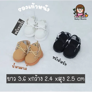 พร้อมส่ง!! รองเท้าลาบูบู้ รองเท้าเบบี้ทรี nyota Labubu v.1&2 3 มอนชิSS คิมม่อน ozai รองเท้าcrybaby รองเท้าตุ๊กตา