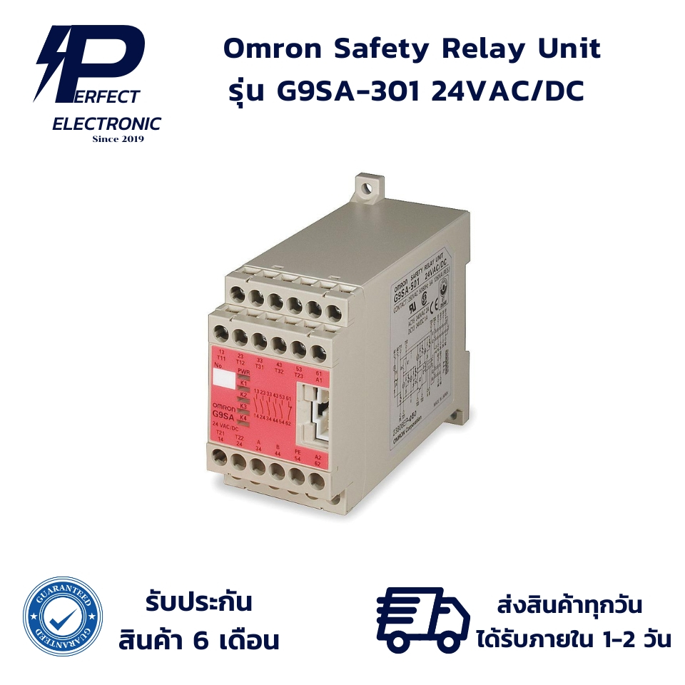 G9SA-301 ยี่ห้อ Omron ของแท้  Emergency Stop Safety Relay Unit  24VAC/DC (รับประกัน 6 เดือน) พร้อมส่