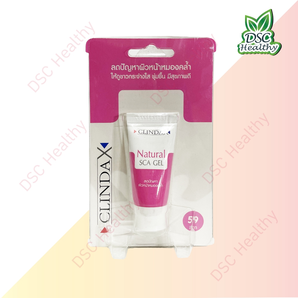 CLINDA X Natural SCA GEL ลดปัญหาผิวหน้าหมองคล้ำ 10g