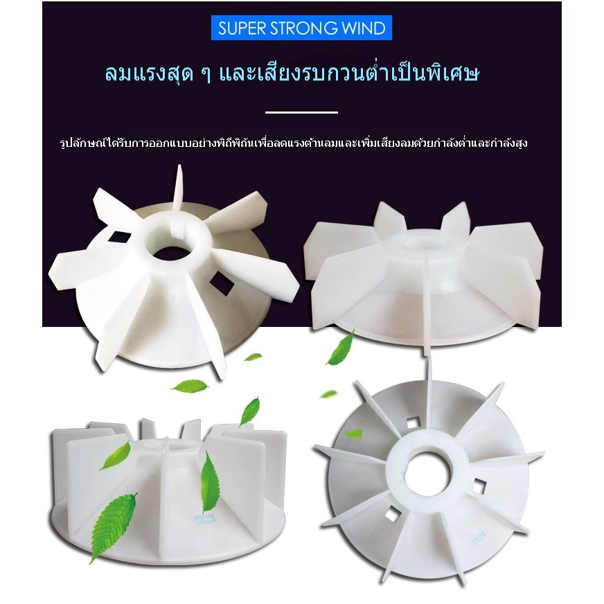 Y2-80Y2-355 มอเตอร์พลาสติกใบพัดมอเตอร์ใบ 11kw22kwY2-90Y2-100Y2-112Y2-132