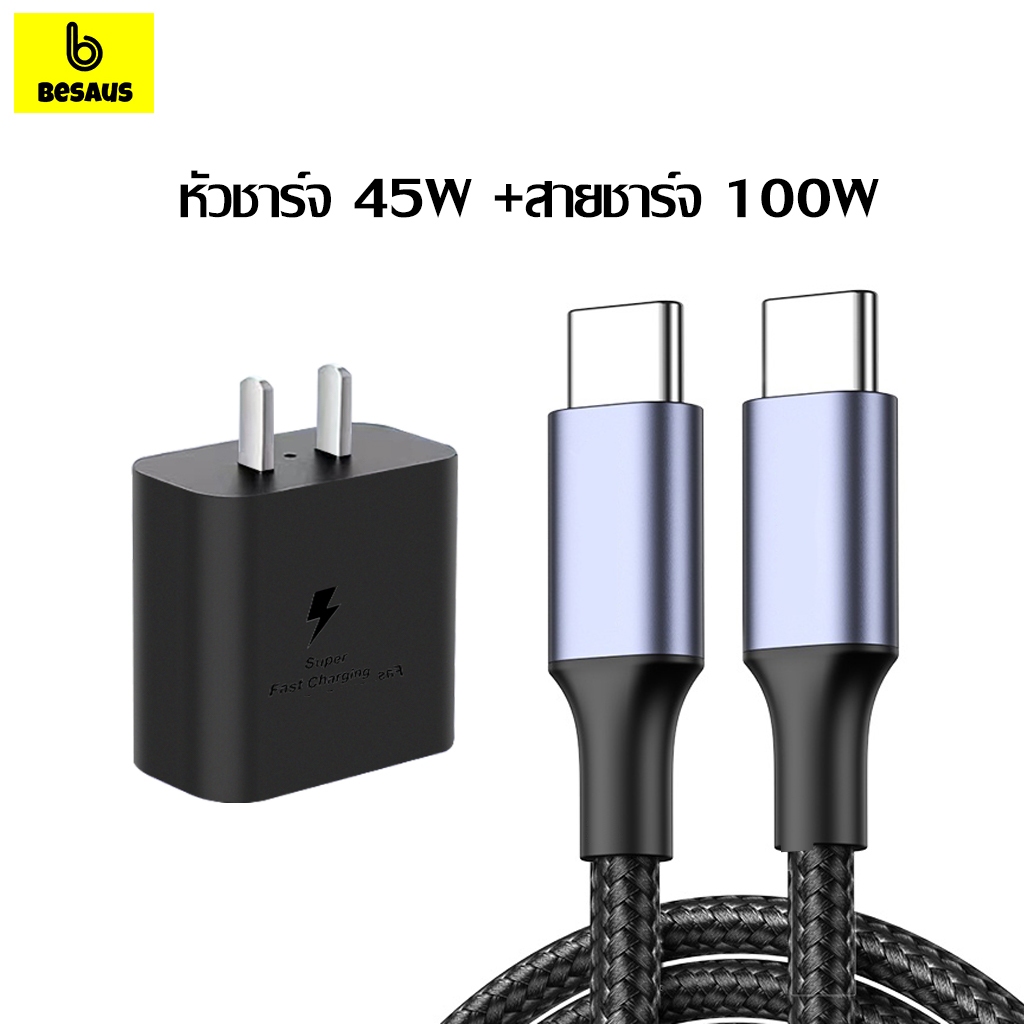 Beseus ชุดชาร์จ 45w หัวชาร์จเร็วซัมซุงของ type C to TYPE-C cable รองรับรุ่น S20 S21 S22 A70 A71 A80