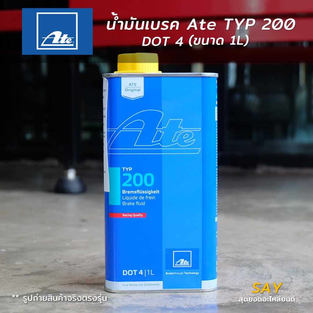 ATE น้ำมันเบรค Ate Dot 4 TYP200 เกรด Racing Spec เอเต้ ขนาด 1 ลิตร