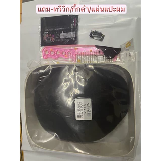 linghongli วิกผมปิดผมบาง หัวล้าน เส้นผมวิก สำหรับ คุณผู้ชาย