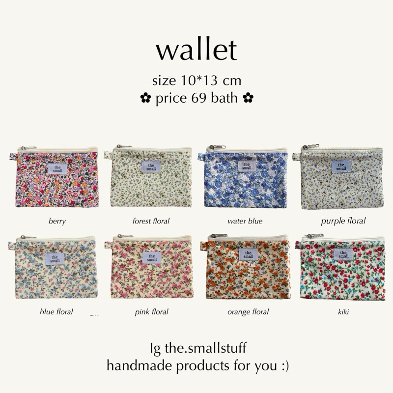 ซื้อ wallet | flowers pattern กระเป๋าตังค์