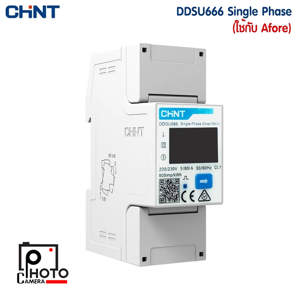 Hoymiles รุ่น HML-DDSU666-100A (Smart Meter for Single phase + CT100A) อุปกรณ์กันไฟย้อนอินเวอร์เตอร์