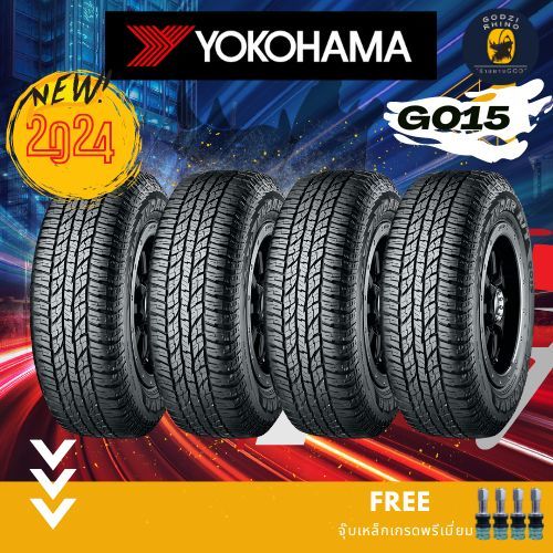 YOKOHAMA 265/65 R17 รุ่น GEOLANDAR A/T G015 (ราคาต่อ 4 เส้น) ยางปี 2024 ฟรีประกัน บาด บวม ตำ แตก 100 วัน!!!