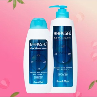 เภสัชบอดี้ไวท์เทนนิ่งโลชั่น สูตรปกป้องผิว 24 Hours