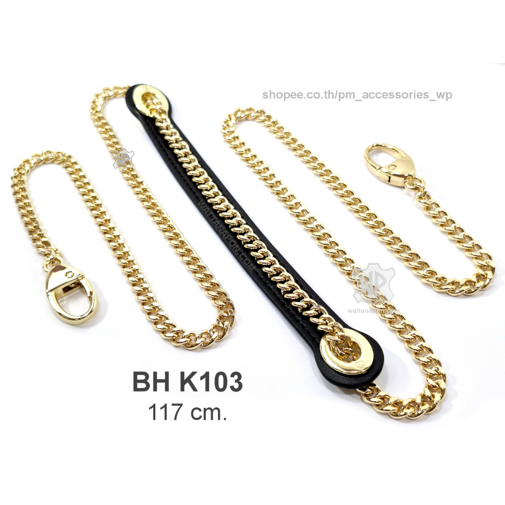 BH K103 สายกระเป๋าพร้อมตะขอ สายสะพายหัวไหล่ สายครอสบอดี้ ยาว117ซม. Shoulder/Crossbody Bag Strap 117cm