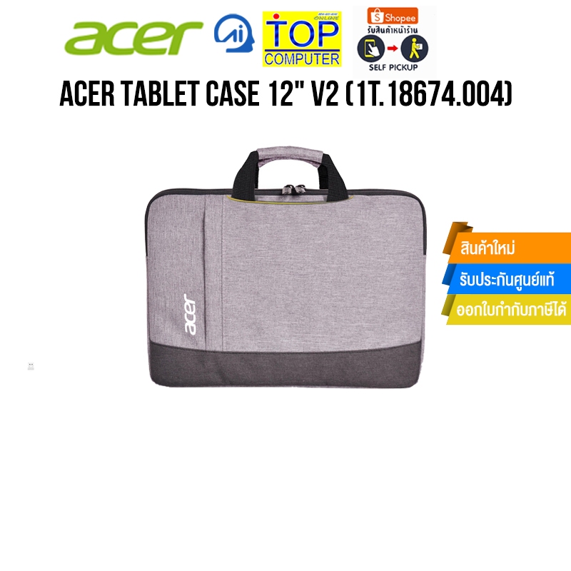 ACER TABLET CASE 12" V2 (1T.18674.004)