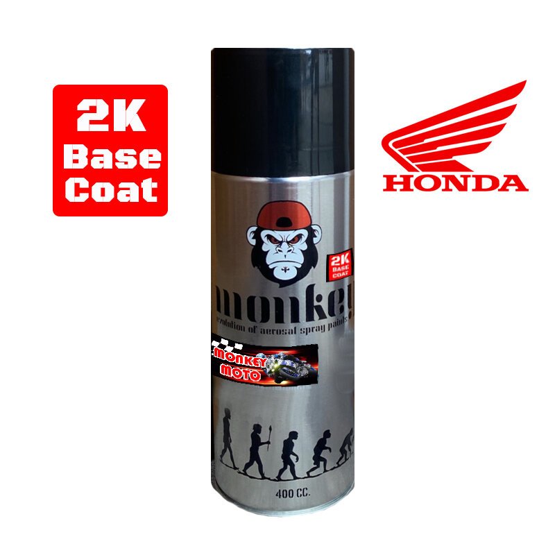 สีสเปรย์MONKEY MOTO 2K Basecoat(HONDA)