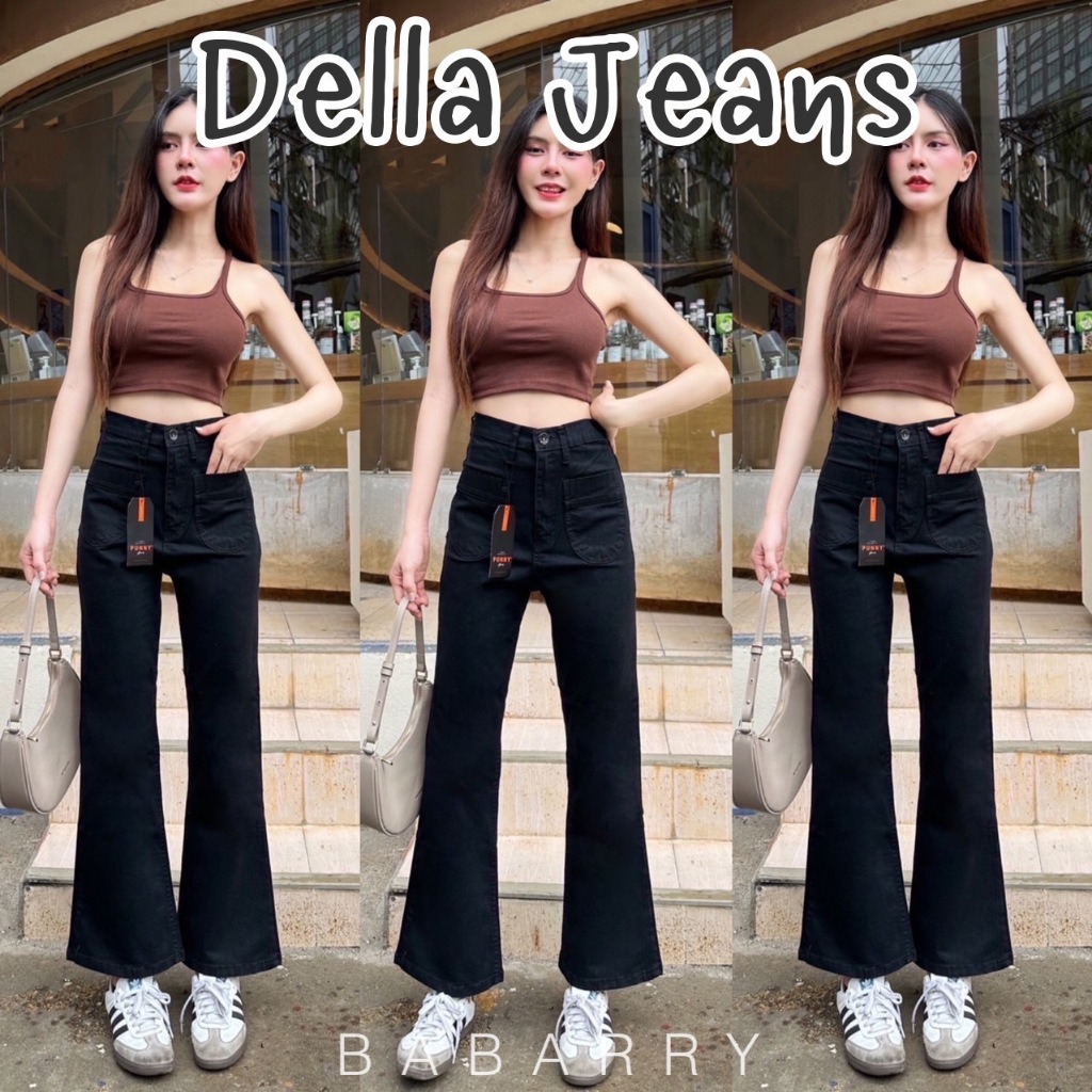 Babarry - Della Jeans [S-5XL] ยีนส์ขาม้าเต่อ เอวสูง สีดำซุปเปอร์แบล็ค ผ้ายืด