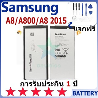 แบตเตอรี่ Samsung A8/A800/A8 2015 รุ่น EB-BA800ABE แบตเตอรี่…