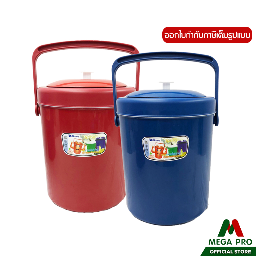 Megapro - กระติกน้ำแข็ง M9 ไมโคร ความจุ 9 ลิตร รุ่น M9JB