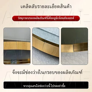 AiHouse กระจกแต่งตัวติดผนัง ประหยัดพื้นที่ หอพักนักศึกษา Euro style floor mirror กระจกส่องเต็มตัว รับประกันกระจกแตก