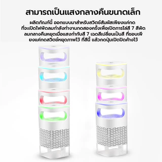 เครื่องดักยุง อัตราการฆ่ายุง99% แรงลมดูดยุง โคมดักยุงระบบสัมผัส แบบ 360 ตะข่ายช็อตยุง แสงม่วงล่อยุง