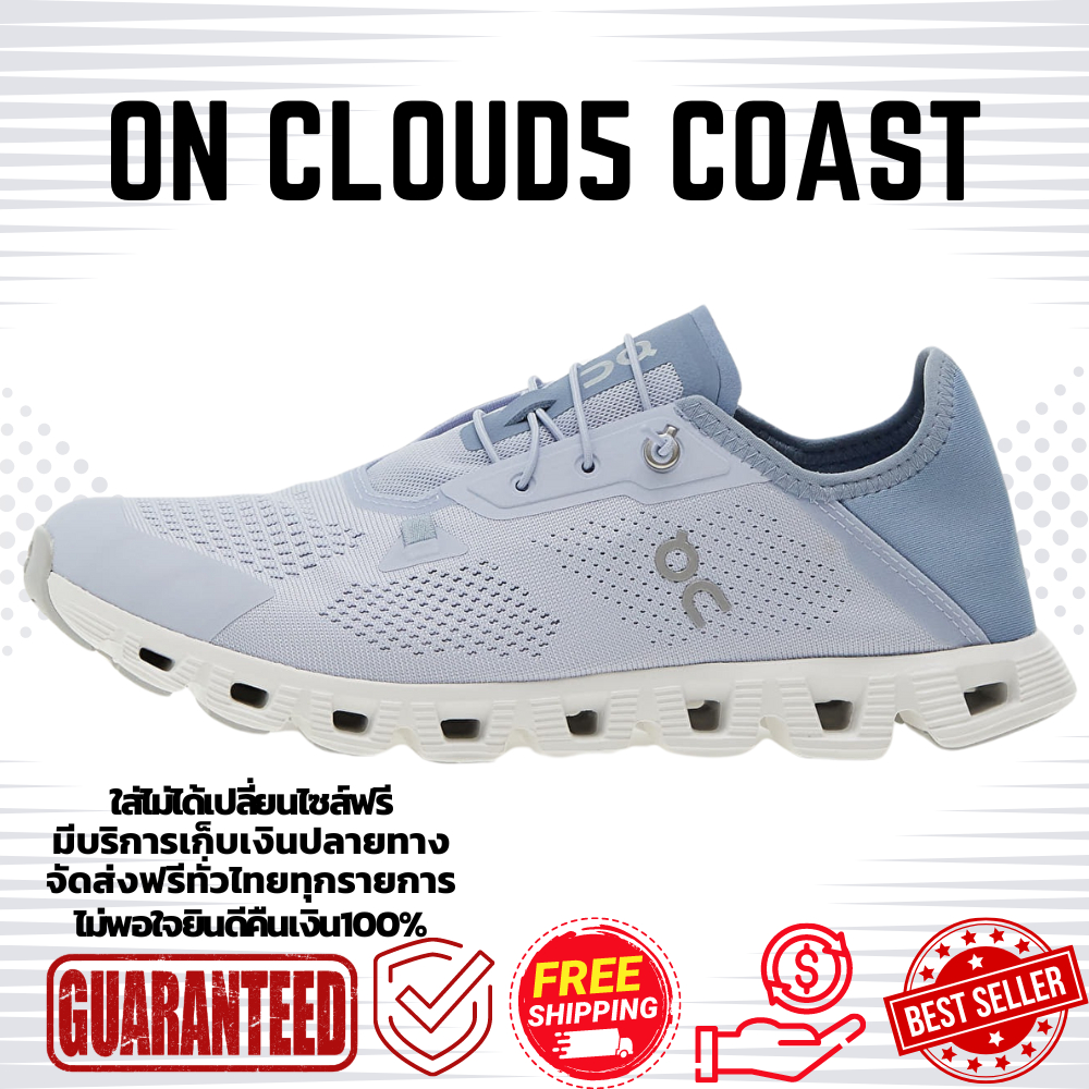 รองเท้าวิ่ง On Cloud5 Coast Heather