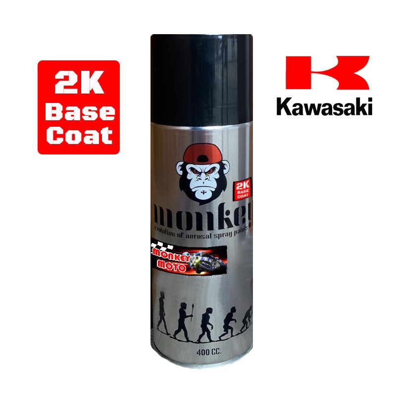 สีสเปรย์MONKEY MOTO 2K Basecoat(KAWASAKI)