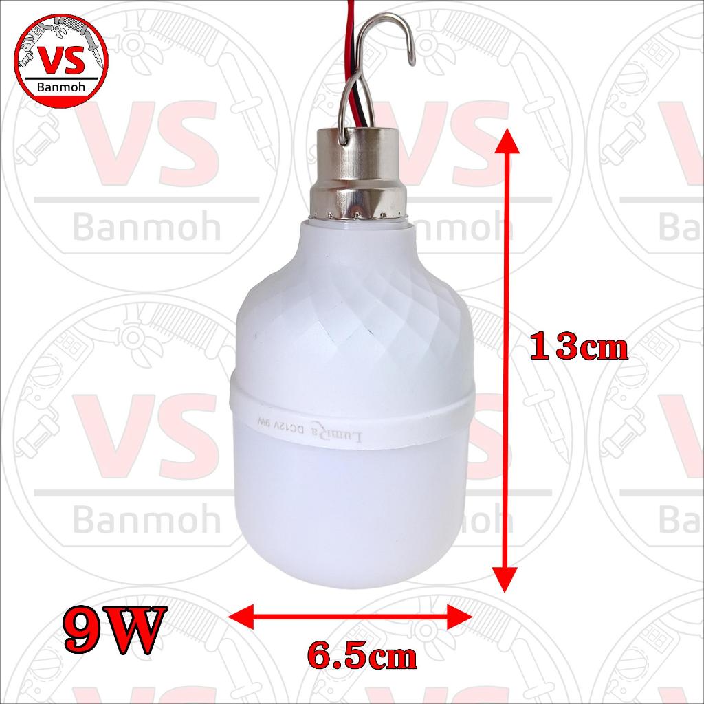 Lumira หลอดไฟ LED 12V 5W 9W 12W 20W 30W แสงขาว มีขั้วหนีบและสวิสต์ - รูปที่ 4