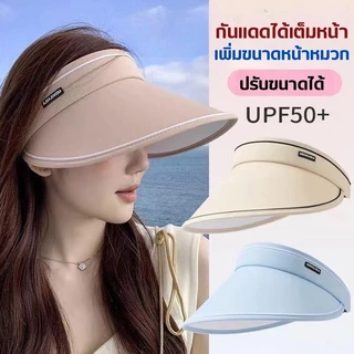 YH หมวกกันแดด ป้องกันแดด USF50+ ปีกกว้างกันแดดได้เต็มหน้า สามารถปรับได้ สไตล์เกาหลี แบบครึ่งหัว