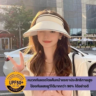YH หมวกกันแดด ป้องกันแดด USF50+ ปีกกว้างกันแดดได้เต็มหน้า สามารถปรับได้ สไตล์เกาหลี แบบครึ่งหัว