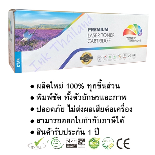 หมึกพิมพ์ Canon MF8030 / MF8050cn / MF8010cn / MF8080cw / MF8030cn (Cartridge-416) สีฟ้า Color Box