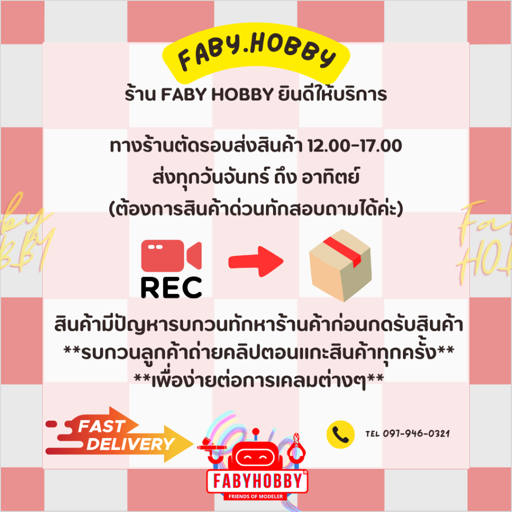 ไทยโทน THAITONE - Set C สีอะคริลิคสูตรน้ำ สีน้ำ  กันดั้ม กันพลา งานศิลปะ