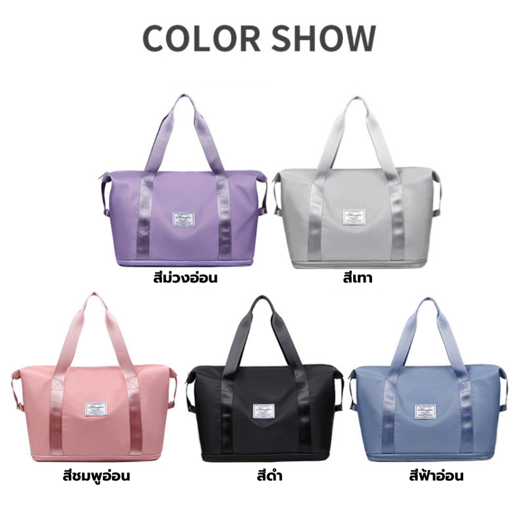 ⚡️พร้อมส่ง 🧳กระเป๋าเดินทาง พับเก็บได้ จุของได้เยอะ กระเป๋าใส่เสื้อผ้า