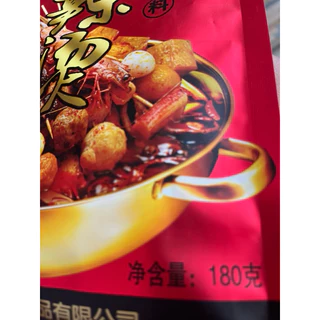 ซอสหม่าล่า Ma la Tang ถุง 180ก