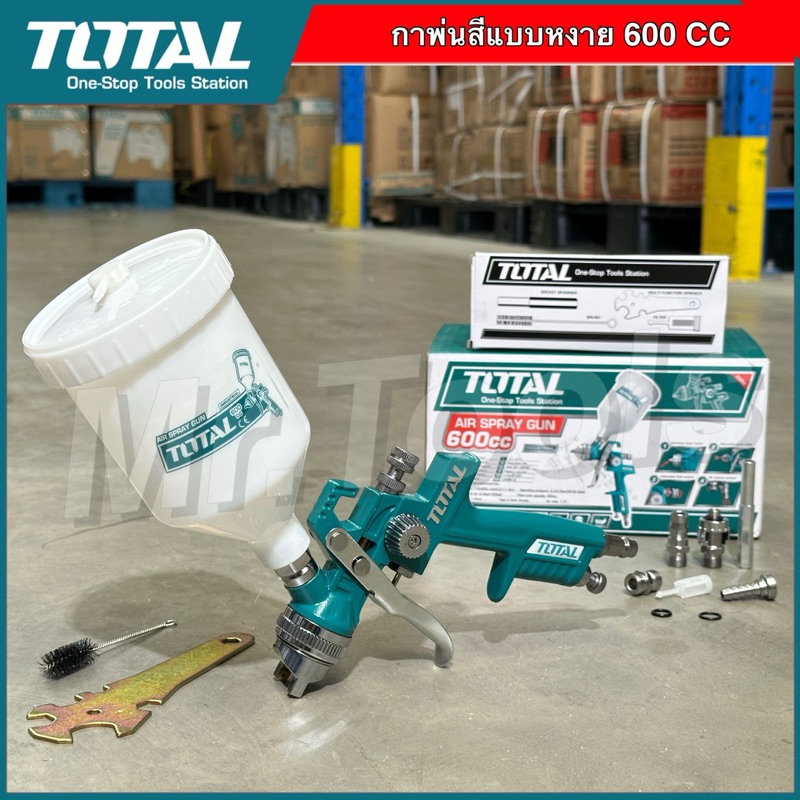Total กาพ่นสีหงาย หัวพ่น 1.4 มม. 600 cc. HVLP รุ่น TAT10601 / TAT10601-3 ( HVLP Air Spray Gun ) กาพ่นสี กาหงาย กาบน