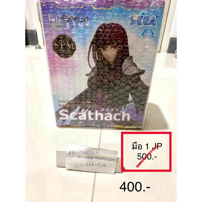 Fate Extello Link figure Model มือ 1