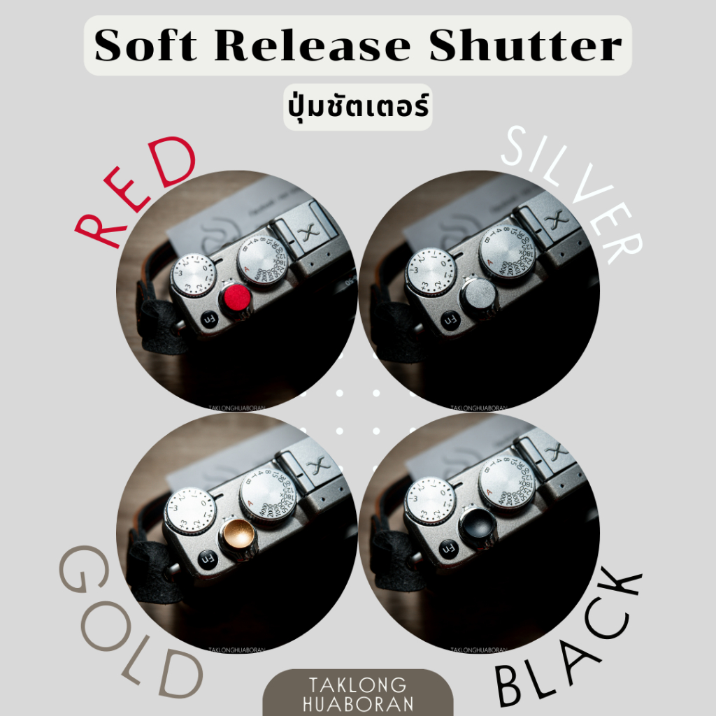 ปุ่มชัตเตอร์ Soft Release Shutter สำหรับกล้อง Fujifilm XE,XT,XPRO,X100 ที่ปุ่มชัตเตอร์มีเกลียวใส่ได้