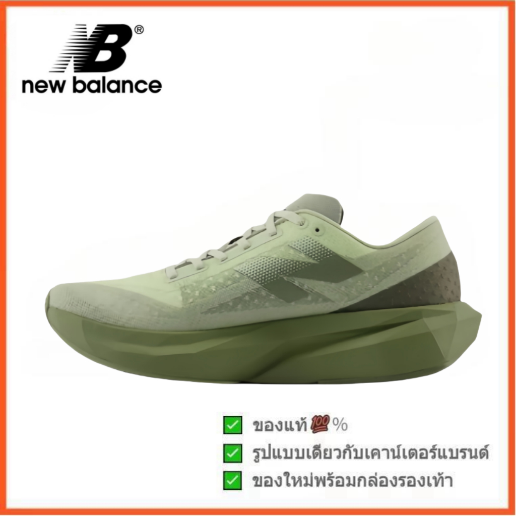 New Balance FuelCell Rebel V4 สีเขียวมะกอก (พร้อมส่ง ของแท้ 100%)  รูปแบบ ผู้ชาย คุณผู้หญิง รองเท้า