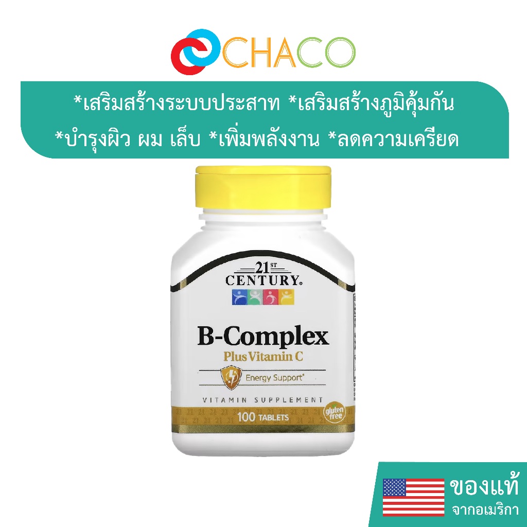 21st Century, B-Complex Plus Vitamin C, 100 Tablets วิตามิน B รวมผสมวิตามิน C บรรจุ 100 เม็ด