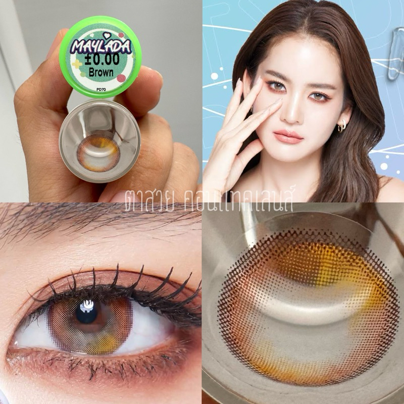 🥰 คอนเเทคเนส์ตาโต ตาหวาน สุดแบ๊ว ลาย maylada แบรนด์ pd 👑