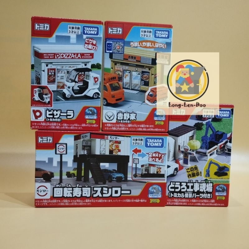 Tomica : TOMICA TOWN ฉากรถต่างๆ หลากหลายรูปแบบ